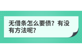 三明讨债公司成功追回消防工程公司欠款108万成功案例